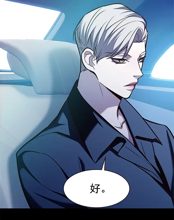 漫画《觉醒吧，铲屎官！》第174话第10张图