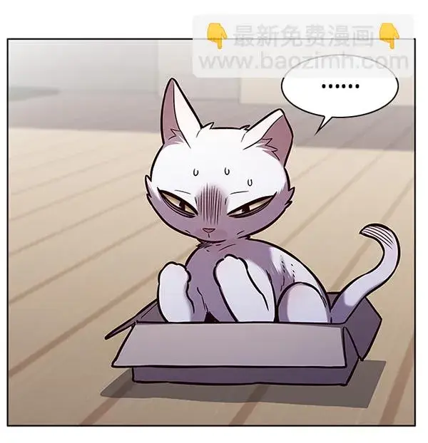 漫画《觉醒吧，铲屎官！》第174话第103张图