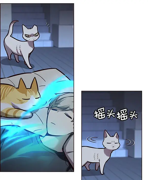 漫画《觉醒吧，铲屎官！》第174话第106张图