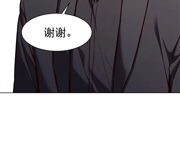 漫画《觉醒吧，铲屎官！》第174话第115张图