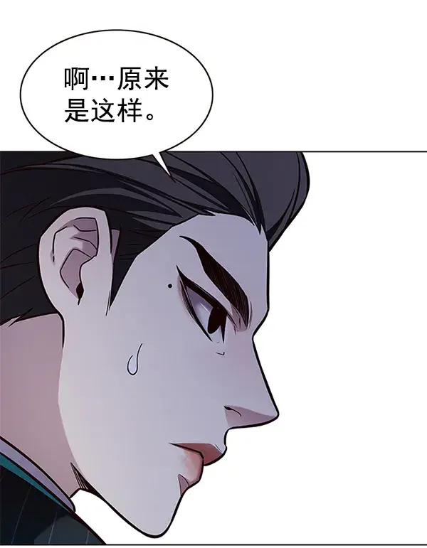 漫画《觉醒吧，铲屎官！》第174话第122张图