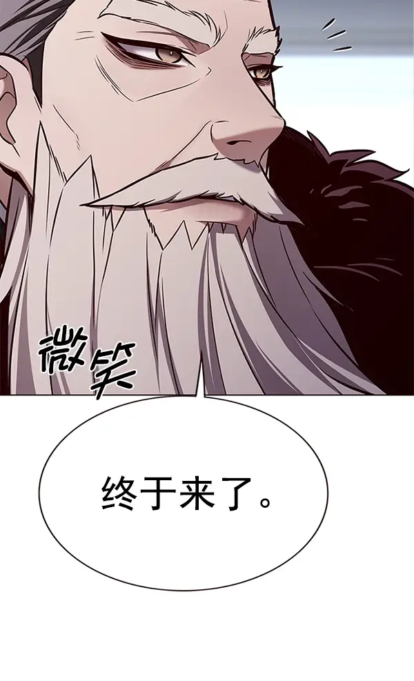 漫画《觉醒吧，铲屎官！》第174话第124张图
