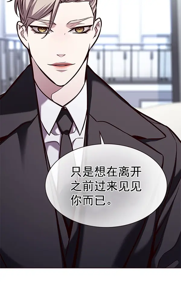 漫画《觉醒吧，铲屎官！》第174话第22张图