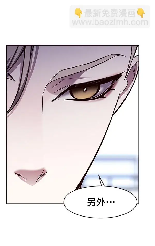漫画《觉醒吧，铲屎官！》第174话第23张图