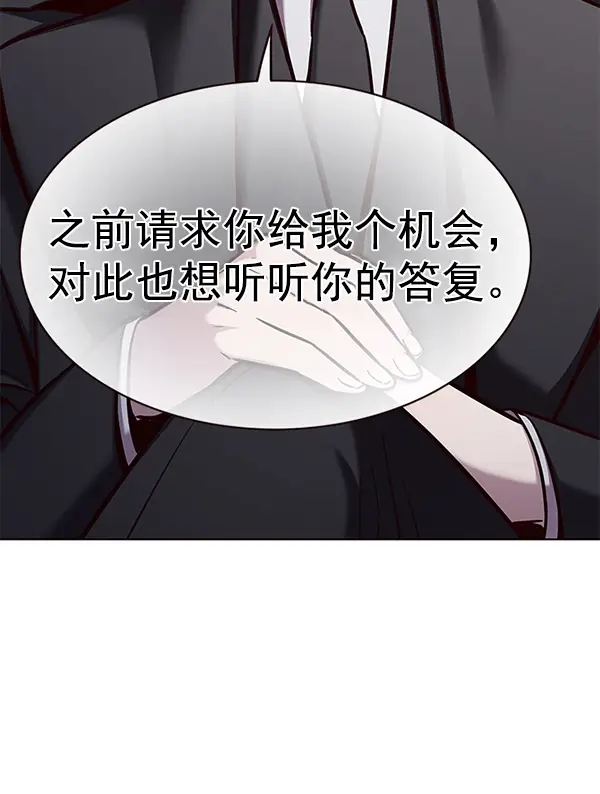 漫画《觉醒吧，铲屎官！》第174话第27张图