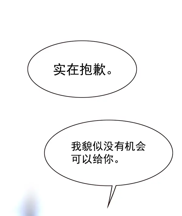 漫画《觉醒吧，铲屎官！》第174话第30张图