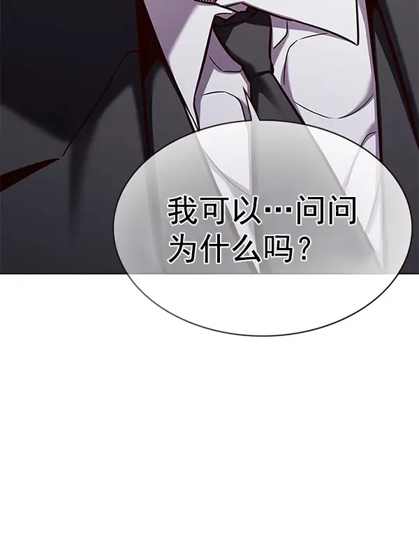 漫画《觉醒吧，铲屎官！》第174话第35张图