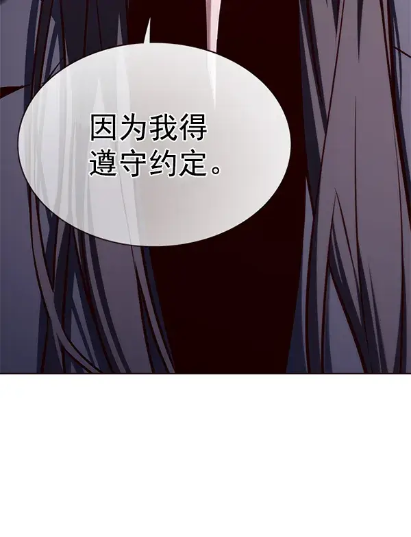 漫画《觉醒吧，铲屎官！》第174话第38张图