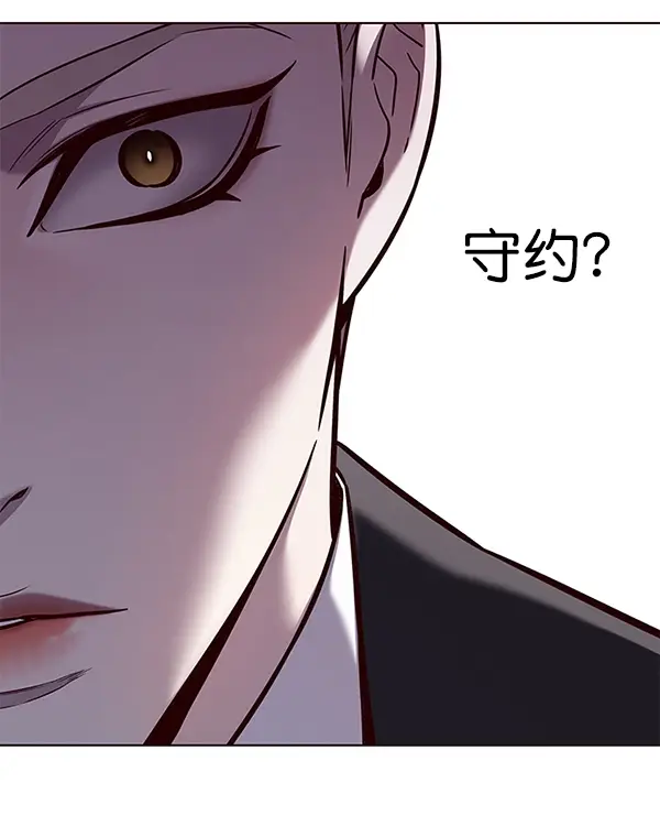 漫画《觉醒吧，铲屎官！》第174话第39张图