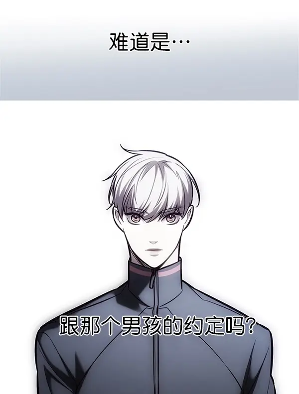 漫画《觉醒吧，铲屎官！》第174话第40张图