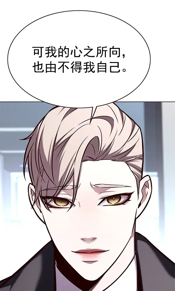 漫画《觉醒吧，铲屎官！》第174话第44张图