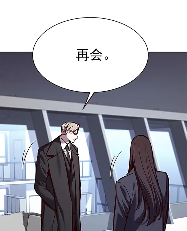 漫画《觉醒吧，铲屎官！》第174话第47张图