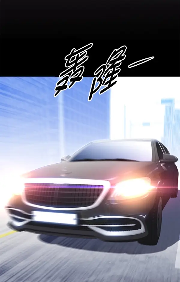 漫画《觉醒吧，铲屎官！》第174话第5张图