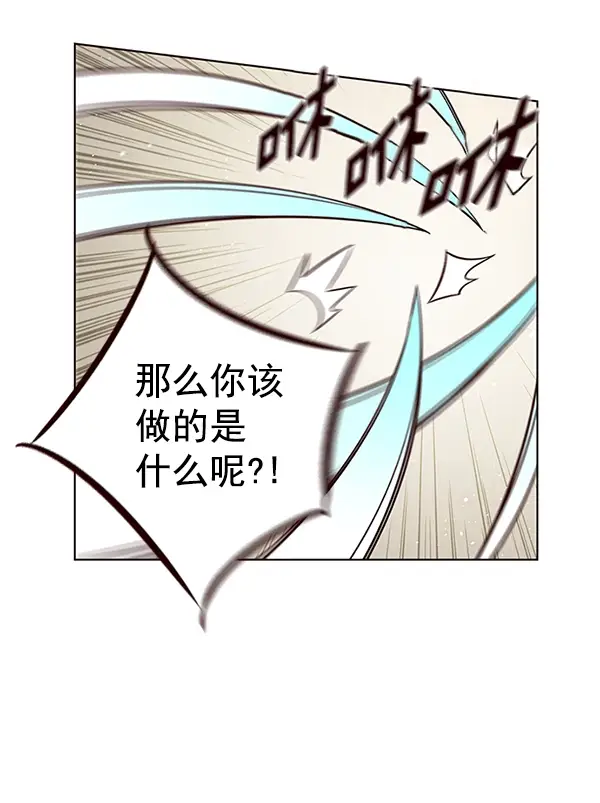 漫画《觉醒吧，铲屎官！》第174话第61张图