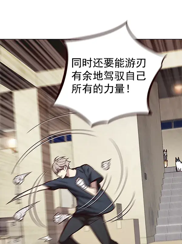 漫画《觉醒吧，铲屎官！》第174话第64张图