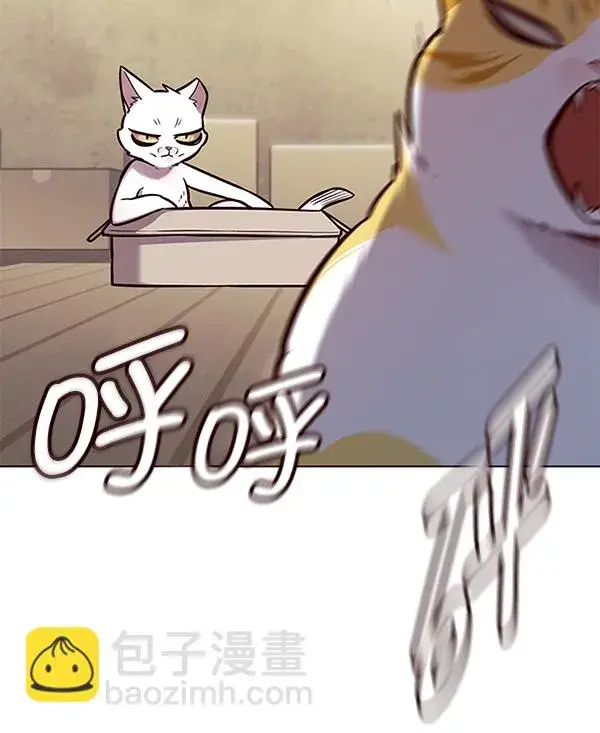 漫画《觉醒吧，铲屎官！》第174话第68张图