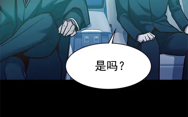 漫画《觉醒吧，铲屎官！》第174话第7张图