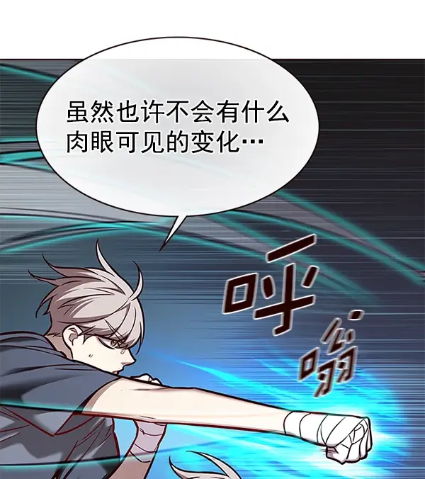 漫画《觉醒吧，铲屎官！》第174话第72张图
