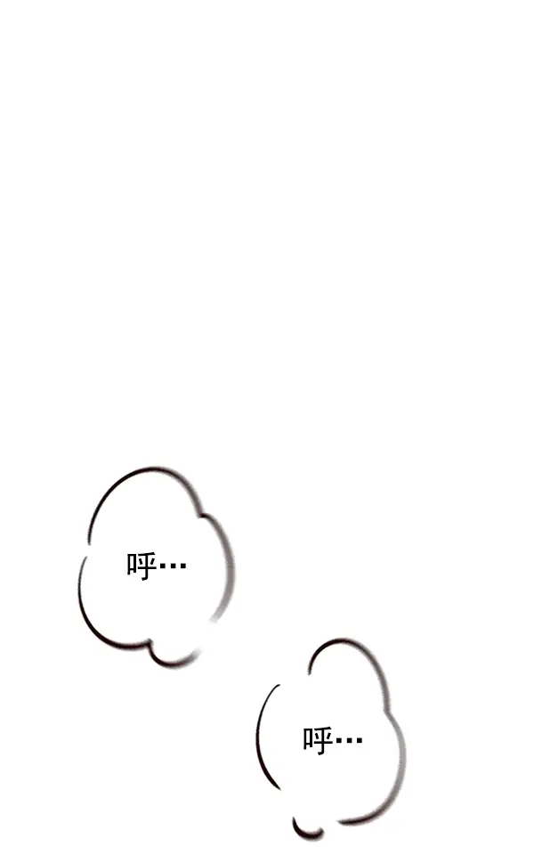 漫画《觉醒吧，铲屎官！》第174话第76张图