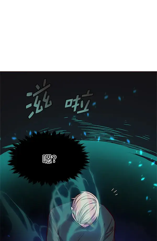 漫画《觉醒吧，铲屎官！》第174话第93张图