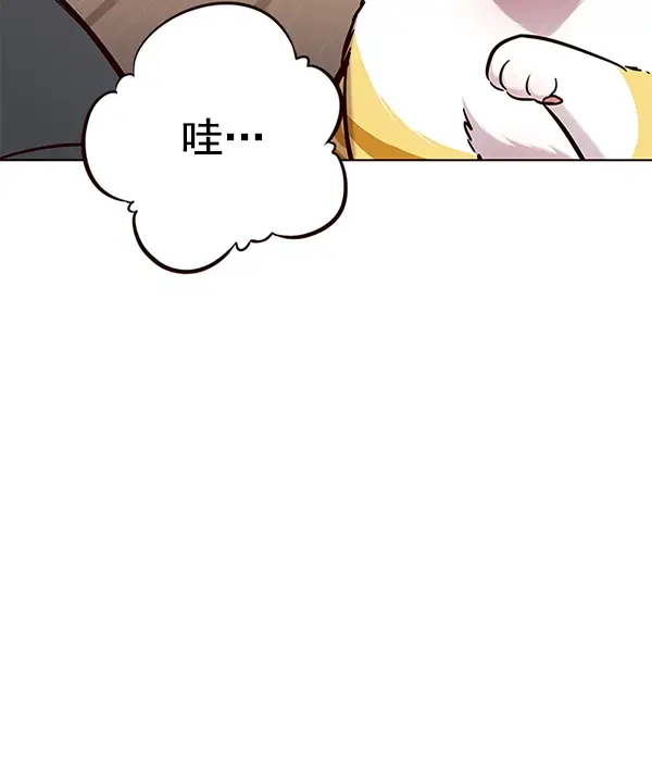 漫画《觉醒吧，铲屎官！》第174话第99张图