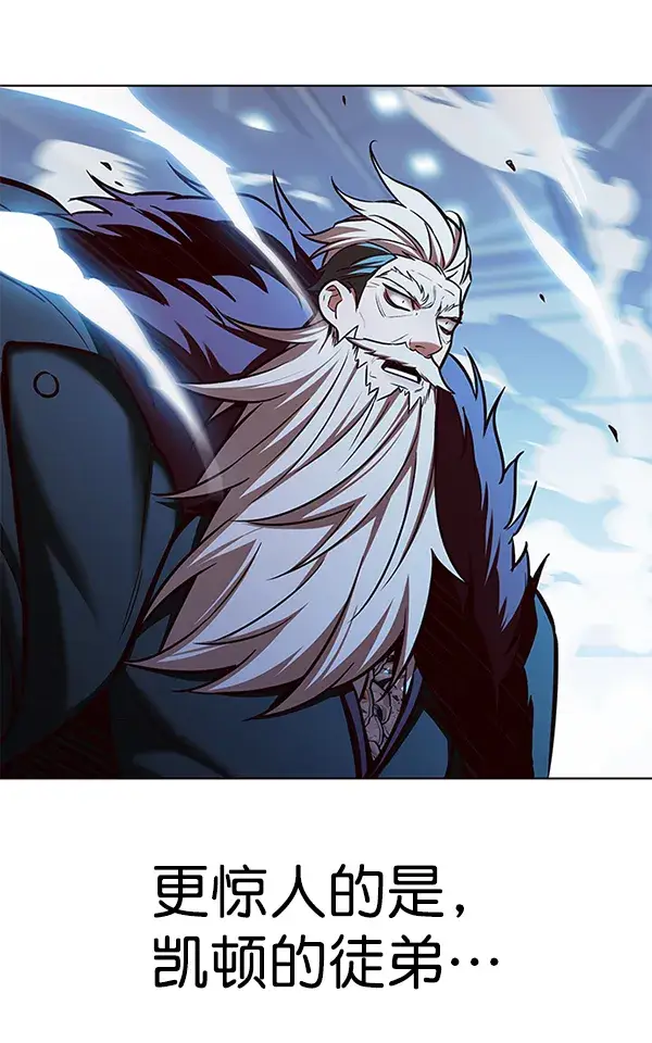 漫画《觉醒吧，铲屎官！》第175话第106张图