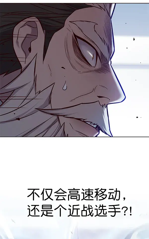 漫画《觉醒吧，铲屎官！》第175话第107张图