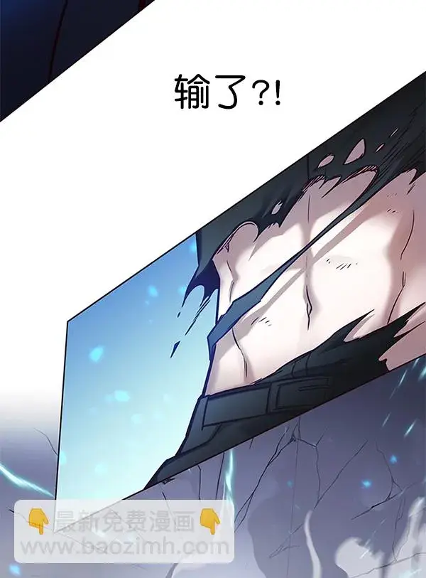 漫画《觉醒吧，铲屎官！》第175话第114张图