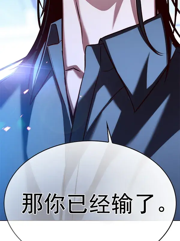漫画《觉醒吧，铲屎官！》第175话第121张图