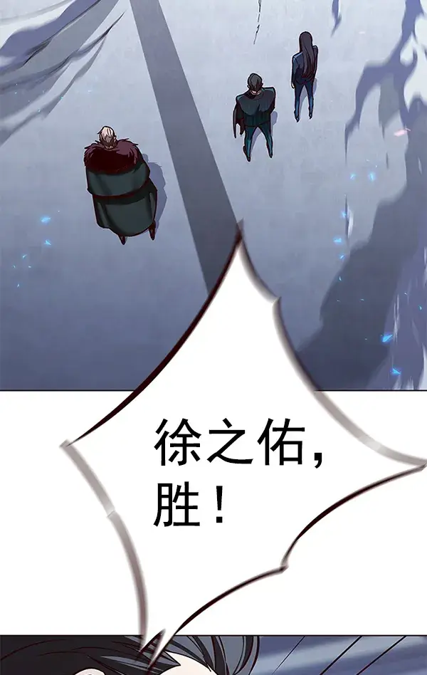 漫画《觉醒吧，铲屎官！》第175话第124张图