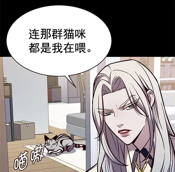 漫画《觉醒吧，铲屎官！》第175话第13张图