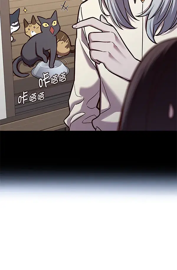 漫画《觉醒吧，铲屎官！》第175话第14张图