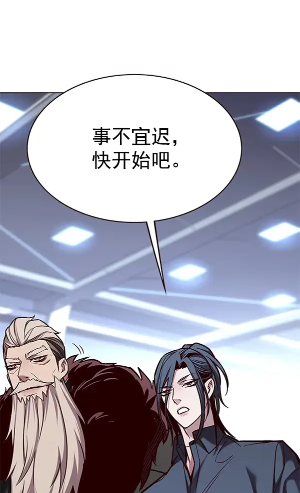漫画《觉醒吧，铲屎官！》第175话第18张图