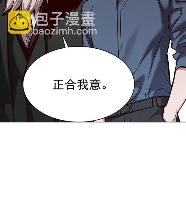 漫画《觉醒吧，铲屎官！》第175话第19张图