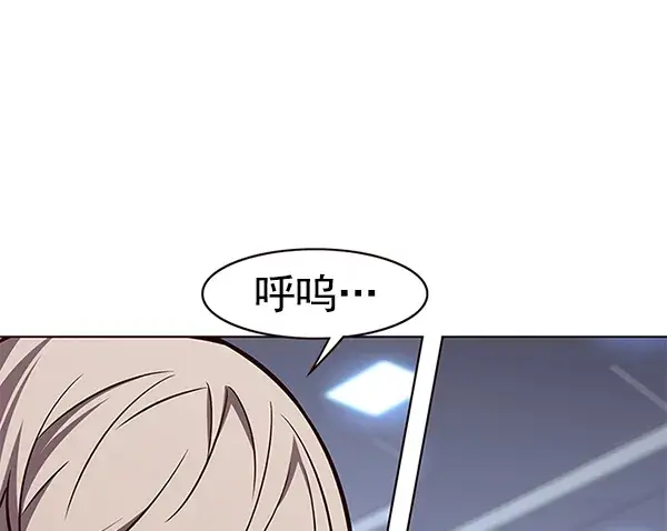 漫画《觉醒吧，铲屎官！》第175话第21张图