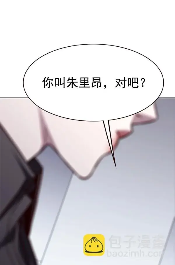 漫画《觉醒吧，铲屎官！》第175话第23张图