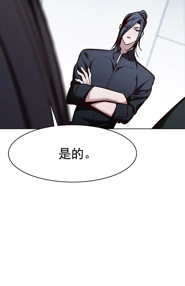 漫画《觉醒吧，铲屎官！》第175话第24张图