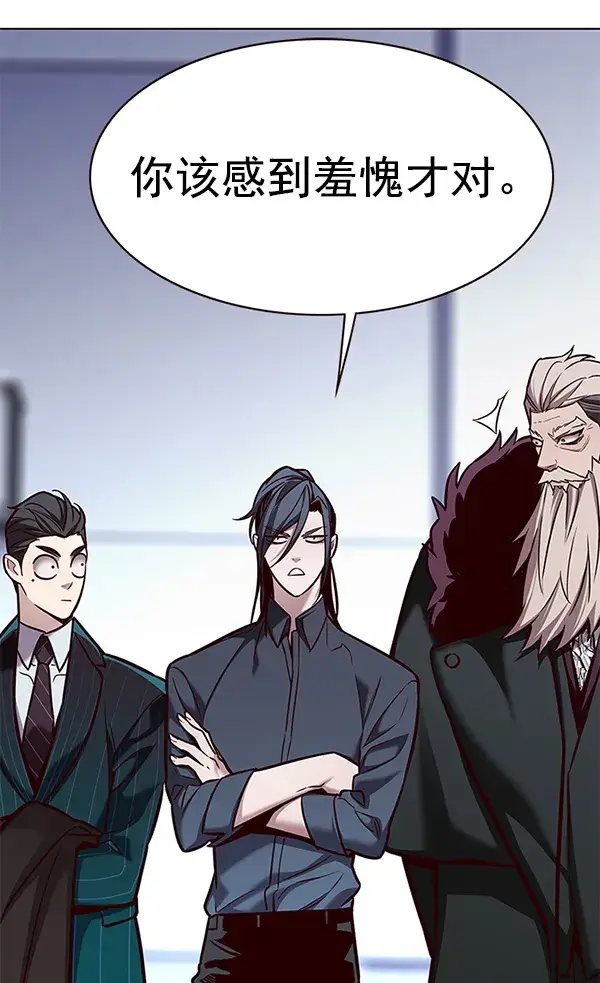 漫画《觉醒吧，铲屎官！》第175话第26张图