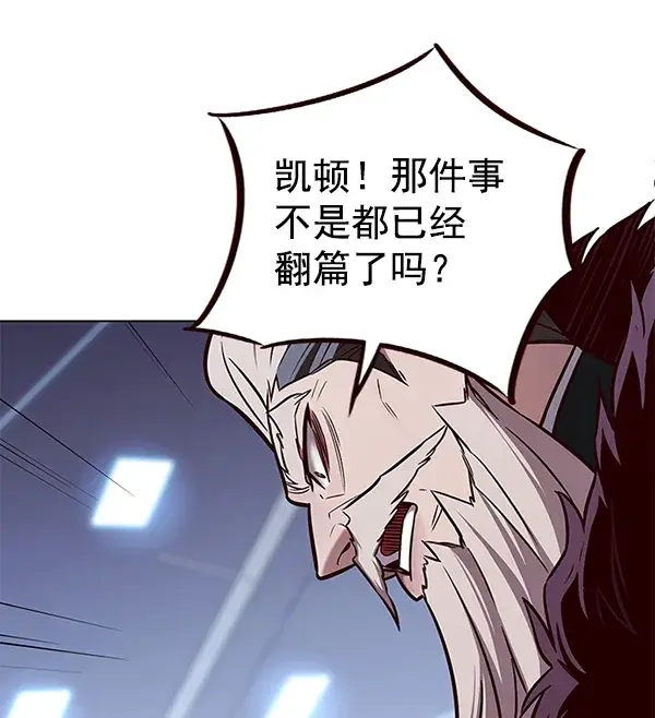 漫画《觉醒吧，铲屎官！》第175话第29张图