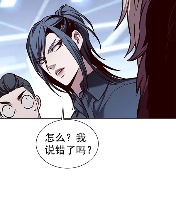漫画《觉醒吧，铲屎官！》第175话第30张图