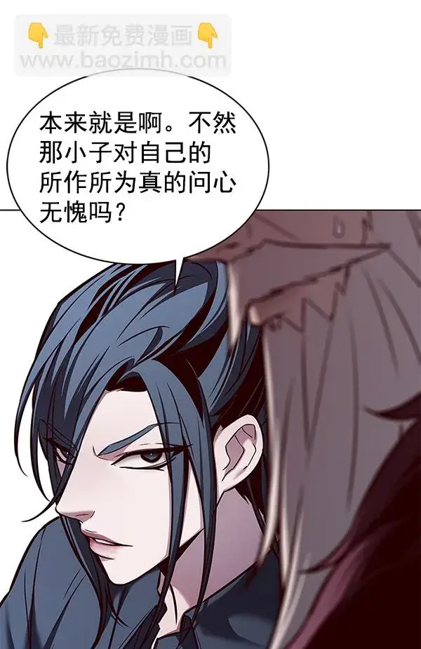 漫画《觉醒吧，铲屎官！》第175话第31张图