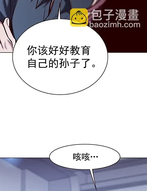 漫画《觉醒吧，铲屎官！》第175话第32张图
