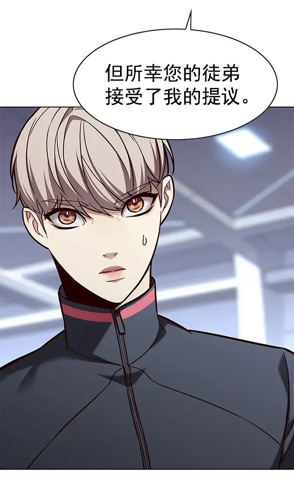 漫画《觉醒吧，铲屎官！》第175话第37张图
