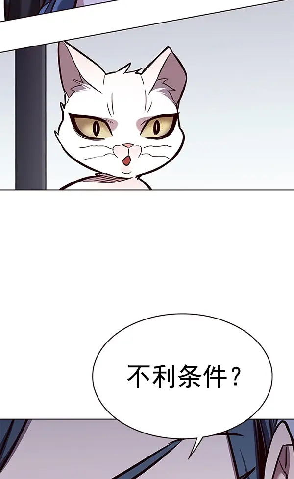 漫画《觉醒吧，铲屎官！》第175话第42张图