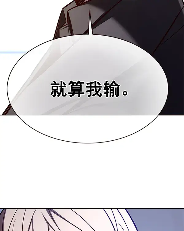 漫画《觉醒吧，铲屎官！》第175话第45张图