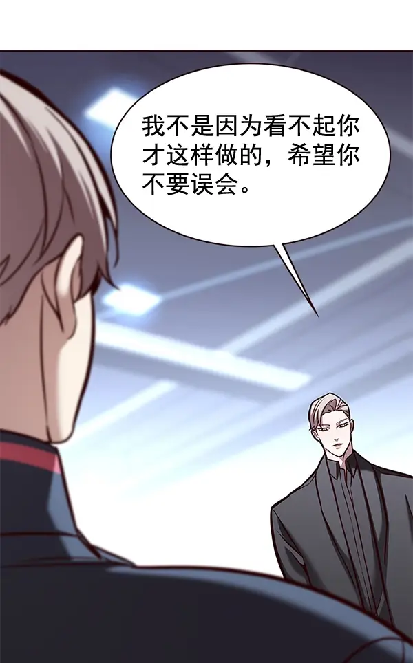 漫画《觉醒吧，铲屎官！》第175话第47张图