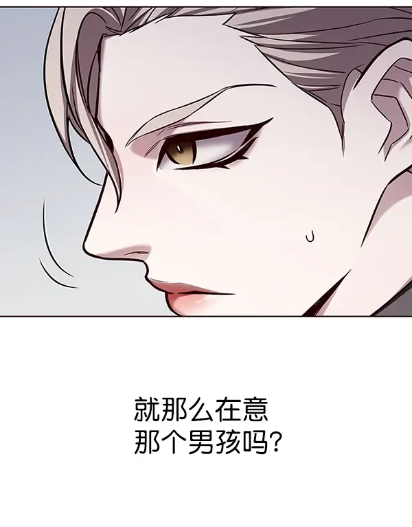 漫画《觉醒吧，铲屎官！》第175话第57张图