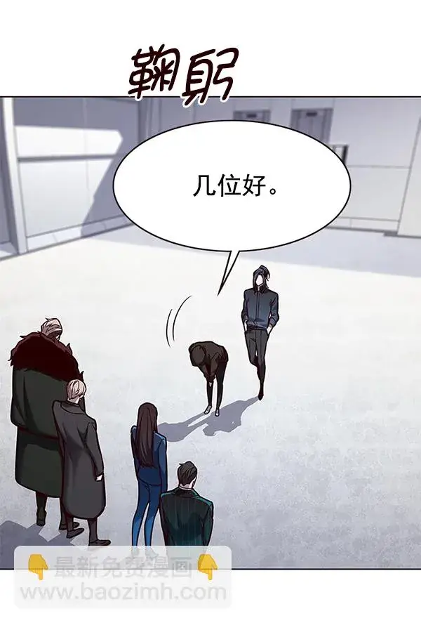 漫画《觉醒吧，铲屎官！》第175话第6张图