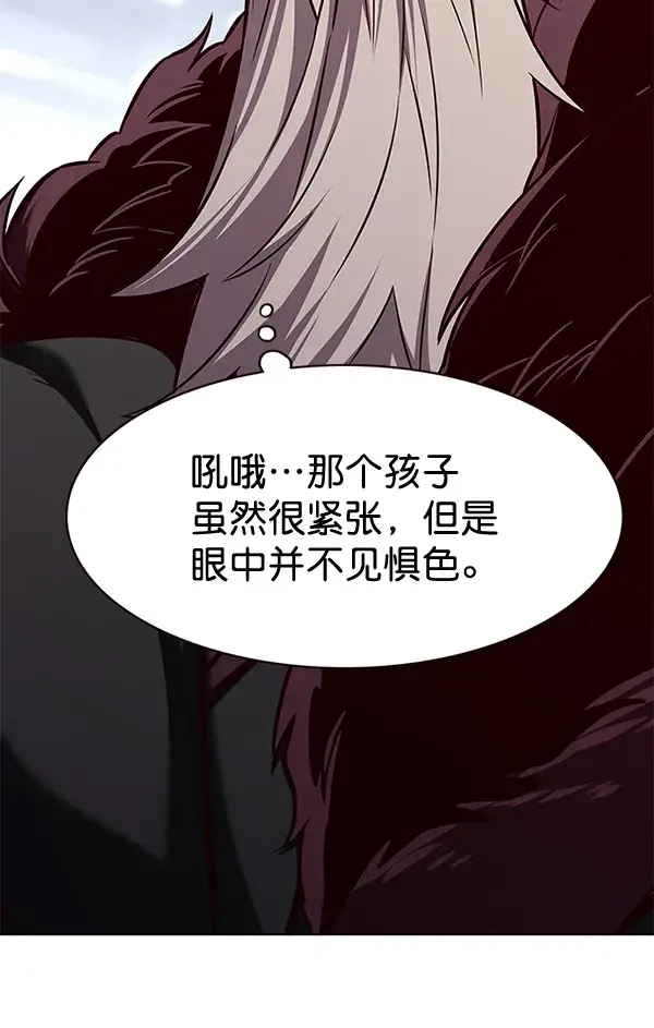 漫画《觉醒吧，铲屎官！》第175话第68张图