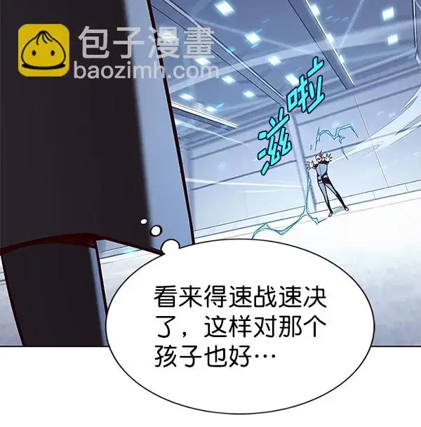 漫画《觉醒吧，铲屎官！》第175话第75张图